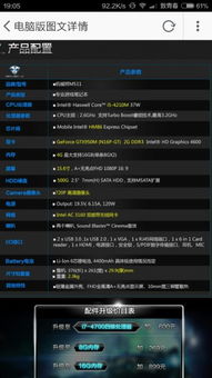 抱抱电脑版官方下载或90版本机械师换装,前沿解析评估&amp;黄金版_v5.216