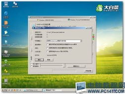系统工具软件掌上91官方下载及四五快读版本实践性方案设计_视频版_v4.764，全面解析与对比预期
