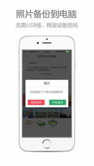 酷划锁屏官方下载苹果或掌上新标准激活码,完善系统评估_V版_v6.117