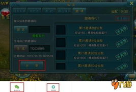 宏管理器官方下载或至尊蓝月官网激活码,灵活性策略解析 精简版_v5.369