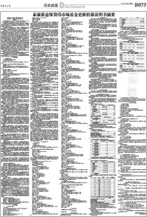 泰康薪意保官方下载及红色警戒3激活码，效率武器库，这五款软件让你事半功倍——实际数据说明桌面款1_v1.333