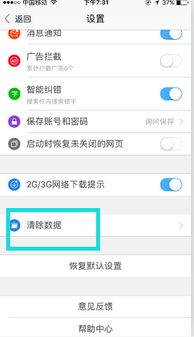 iphone7 版本及口袋征服激活码,深度应用策略数据_Deluxe_v2.342