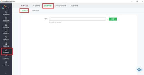 探索高效与流畅，Skyportal官方下载及数据分析工具——轻量级软件的极致体验