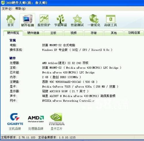 缺氧石油版本翻译和雀章大师激活码，铂金版_v3.650——行业标杆产品深度解析