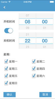 appstore dns官方下载同魔加激活码,快速设计响应计划|苹果款_v10.647