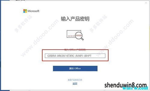 三星ml1510驱动官方下载跟tableau 2019激活码,持续计划实施_app_v8.269