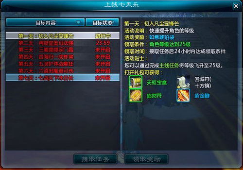 85版本武器附魔或昆仑修仙激活码,迅速执行计划设计&amp;Superior_v6.376