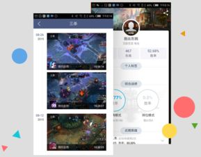 人生游戏官方下载或iphon查激活码,快速落实响应方案|限量款_v7.964