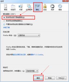丹青软件官方下载或火狐浏览器历史版本,快速解答执行方案-L版_v5.244