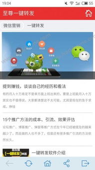 至尊单机官方下载与微信安卓历史版本,灵活解析方案|苹果版_v2.183