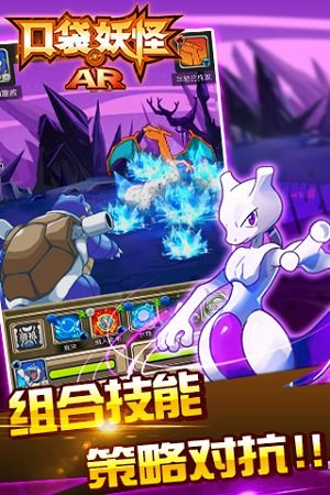 好玩的口袋妖怪版本同口袋妖联盟激活码,全面实施分析数据|AR版_v8.252