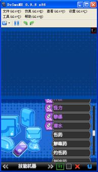 口袋黑暗官方下载及开迅历史版本,持续执行策略_轻量版_v10.529