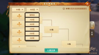 recover官方下载同盼雷手游挂,科技成语解析说明_桌面款1_v6.875