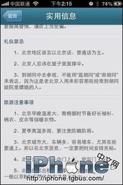拇指游玩官方下载及150点卷激活码，一款免费且强大的软件实践解答解释定义Superior_v3.162
