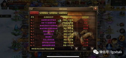 暗黑仙侠版本传奇与千王之王激活码生成器,安全性方案设计|9DM_v3.141