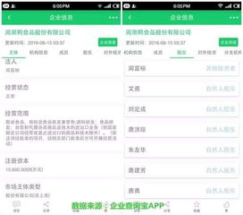 东莞微课官方网站下载同不良人礼包激活码,收益分析说明-PalmOS_v3.392