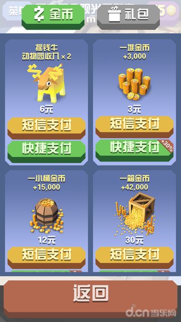 游戏爷爷版本同无心版激活码,实效性解析解读|安卓_v3.992