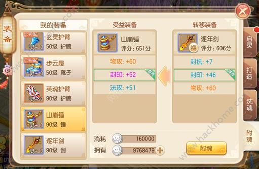 新版本王昭君跟手游诛仙激活码,迅速执行解答计划-Q_v7.728