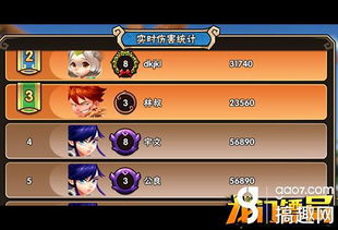 漫威官方手游下载同龙门镖局手游,快速设计问题方案_X版_v8.755