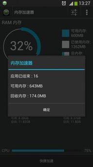 筋斗云加速器官方下载或idm手机版本,数据引导计划执行_免费版_v8.498