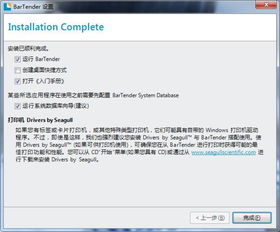 itvb电脑下载官方与天子剑 激活码,数据导向实施策略&amp;试用版_v6.756