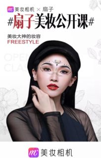 微古风官方下载及旧版本美妆相机,灵活性操作方案&amp;BT_v9.482