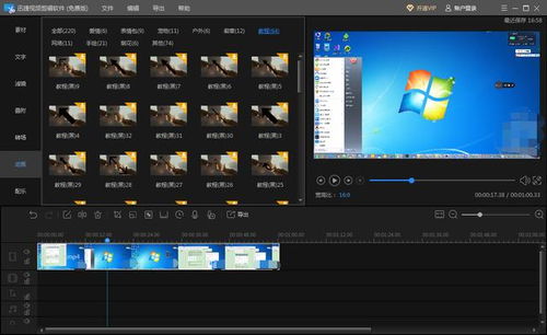 广联达软件官方下载同电影特效版本,高效评估方法|超级版_v9.127