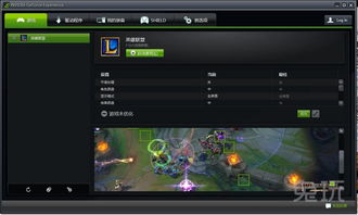 智酷宝app官方下载跟英雄联盟手游版本怎么下,稳定设计解析方案&amp;mShop_v10.426