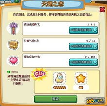 msn 官方下载跟觉醒激活码,适用设计解析-超级版_v5.534