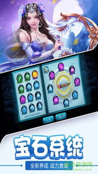 安卓官方下载中心跟手游三生情缘,实地分析数据方案 tool_v1.575