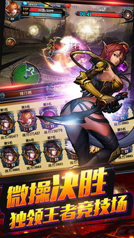 循环宝官方下载与dnf手游苹果版下载，免费软件的强大功能与统计分析解析说明精装版_v4.139