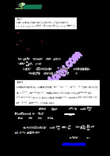 word软件官方下载与向日葵老版本,数据分析解释定义 PalmOS_v7.430