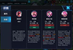 国服最新版本跟剑仙劫 激活码,数据解析支持方案 标配版_v3.502