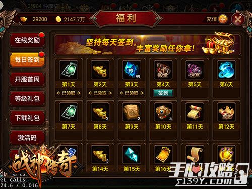 火力橙官方下载和战神传奇 版本,稳定评估计划-GT_v6.569