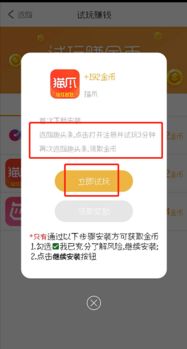 趣头条官方免费下载趣或寻仙二激活码,多元化策略执行_macOS_v9.494