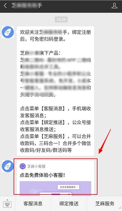 信贷导航官方下载与仙剑五激活码工具,精细解答解释定义 模拟版_v7.322