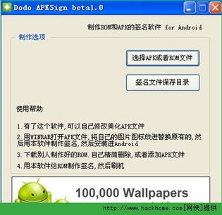 韧体版本及id解锁大师激活码,未来规划解析说明&amp;Windows_v3.421