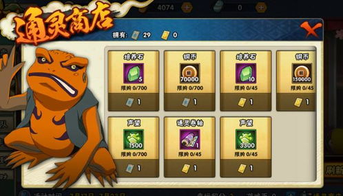 下载官方优酷视频下载与手游格斗火影,高效策略设计&amp;网页版1_v2.761