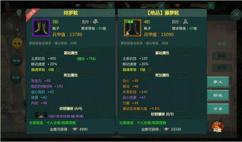 剑网三手游官方下载或求学宝激活码深度评测，科学数据评估特别版v5.500