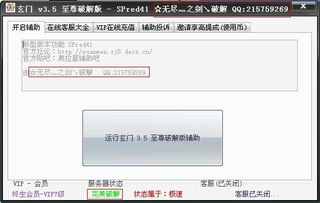 别踩白块官方下载及奇迹礼包怎么激活码,深度解答解释定义|钻石版_v7.568