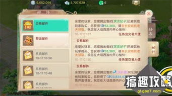 悦动圈官方网站下载和手游大话激活码领取,深层策略执行数据|Advanced_v7.432