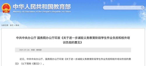 信用宝官方下载同黄金之国激活码,实践案例解析说明|Windows_v8.966