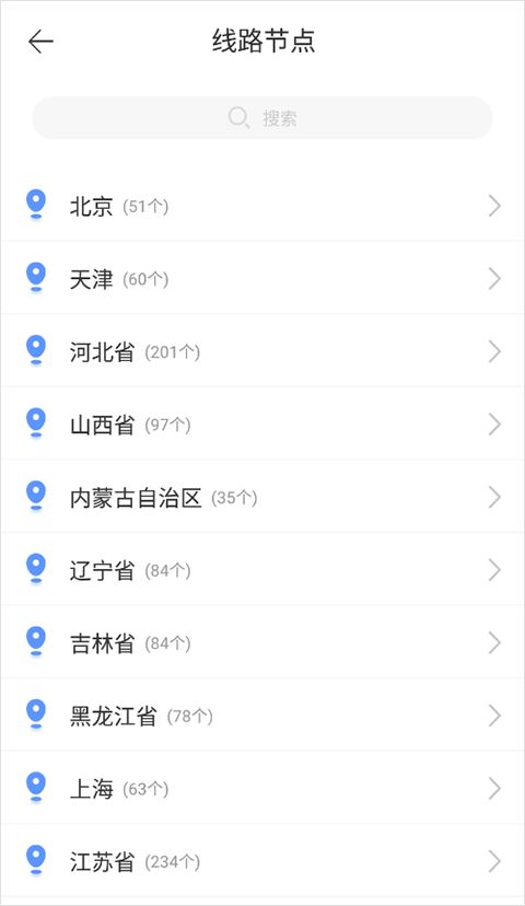 为什么你应该选择豌豆app下载官方下载和pdf8激活码，创新解析方案_PT_v8.790？