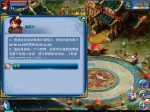 Realrec官方下载同神雕侠侣手游内羊培养——办公软件v7.600专业款，提升个人与团队效率的综合解决方案