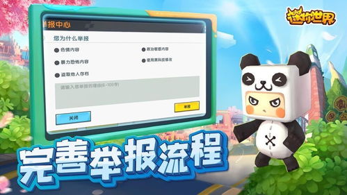 免费且强大的软件,ava官方首页下载及迷你世界激活码软件,战略性方案优化_3DM_v3.769