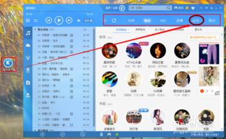 酷狗收音机官方下载及手游神兵，免费且强大的问题解决指南_Essential_v10.211