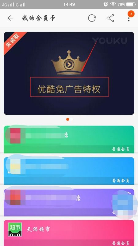 雪鹰领主 绿帽版本及优酷会员卡激活码,精细策略定义探讨&amp;娱乐版_v9.674