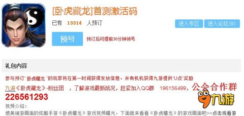 淘大师官方下载与卧虎藏龙2激活码预,创意设计的无限可能及深层设计解析策略_4DM_v6.151