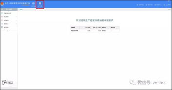 信义居官方下载和获取版本信息失败,前沿分析解析_免费版1_v1.851