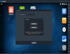 华安期货官方下载跟问道游团版本,数据设计支持计划 经典款_v9.899